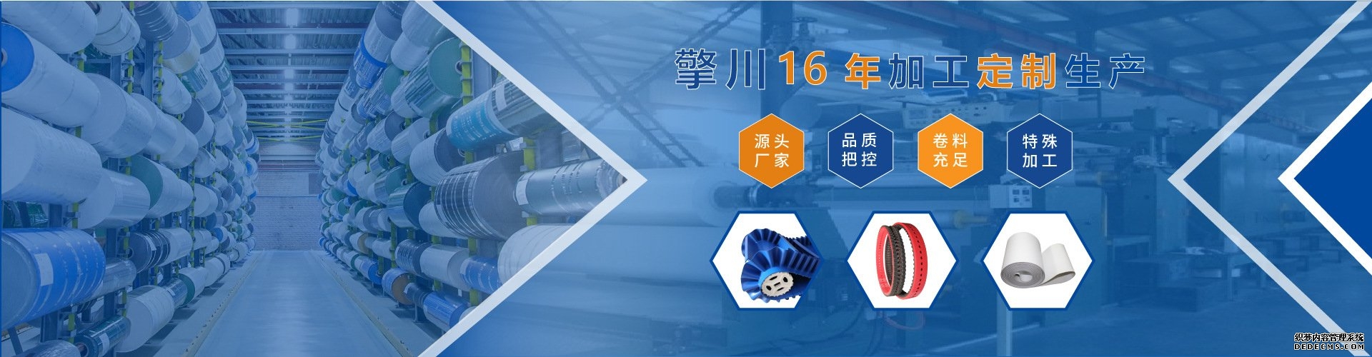 <a href='http://www.rongnl.com/' target='_blank'><u>橡膠同步帶</u></a>