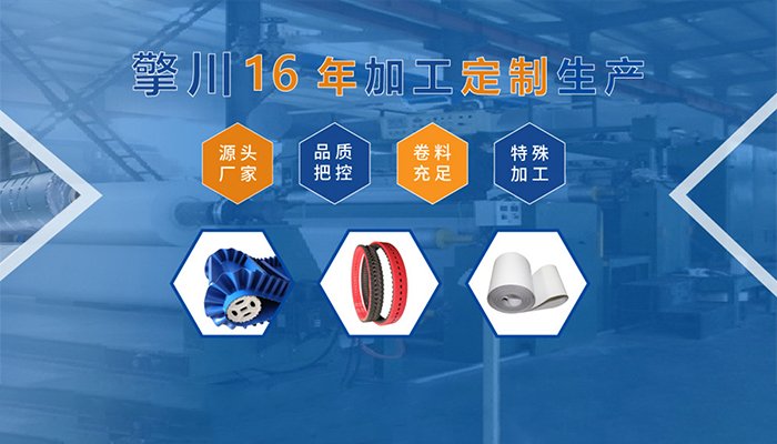 <a href='http://www.rongnl.com/' target='_blank'><u>同步帶</u></a>
