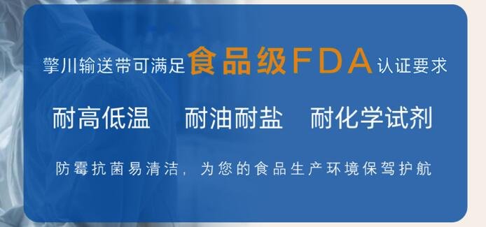 <a href='http://www.rongnl.com/' target='_blank'><u>同步帶</u></a>