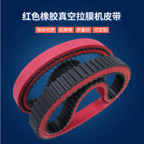 齒形<a href='http://www.rongnl.com/' target='_blank'><u>同步帶</u></a>