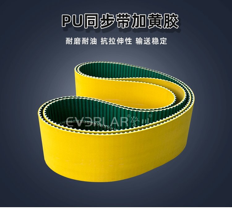 加膠 PU 同步帶源頭廠家直銷，專業(yè)生產(chǎn)，性價(jià)比之選