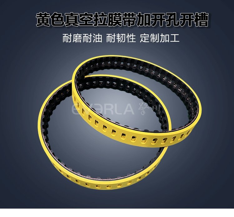 立式包裝機優(yōu)化指南：橡膠同步帶黃膠開槽打孔要點