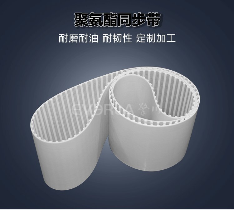 同步帶材質(zhì)對比：橡膠與 PU 的特性及應(yīng)用場景