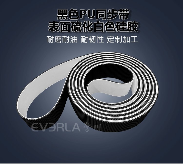 灌裝機傳輸：黑色PU同步帶硫化白色硅膠特性應(yīng)用